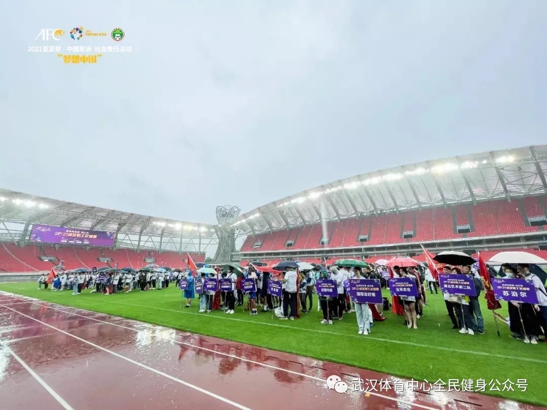 戰(zhàn)火重燃！長(zhǎng)江杯2021武漢職工足球賽再度打響！