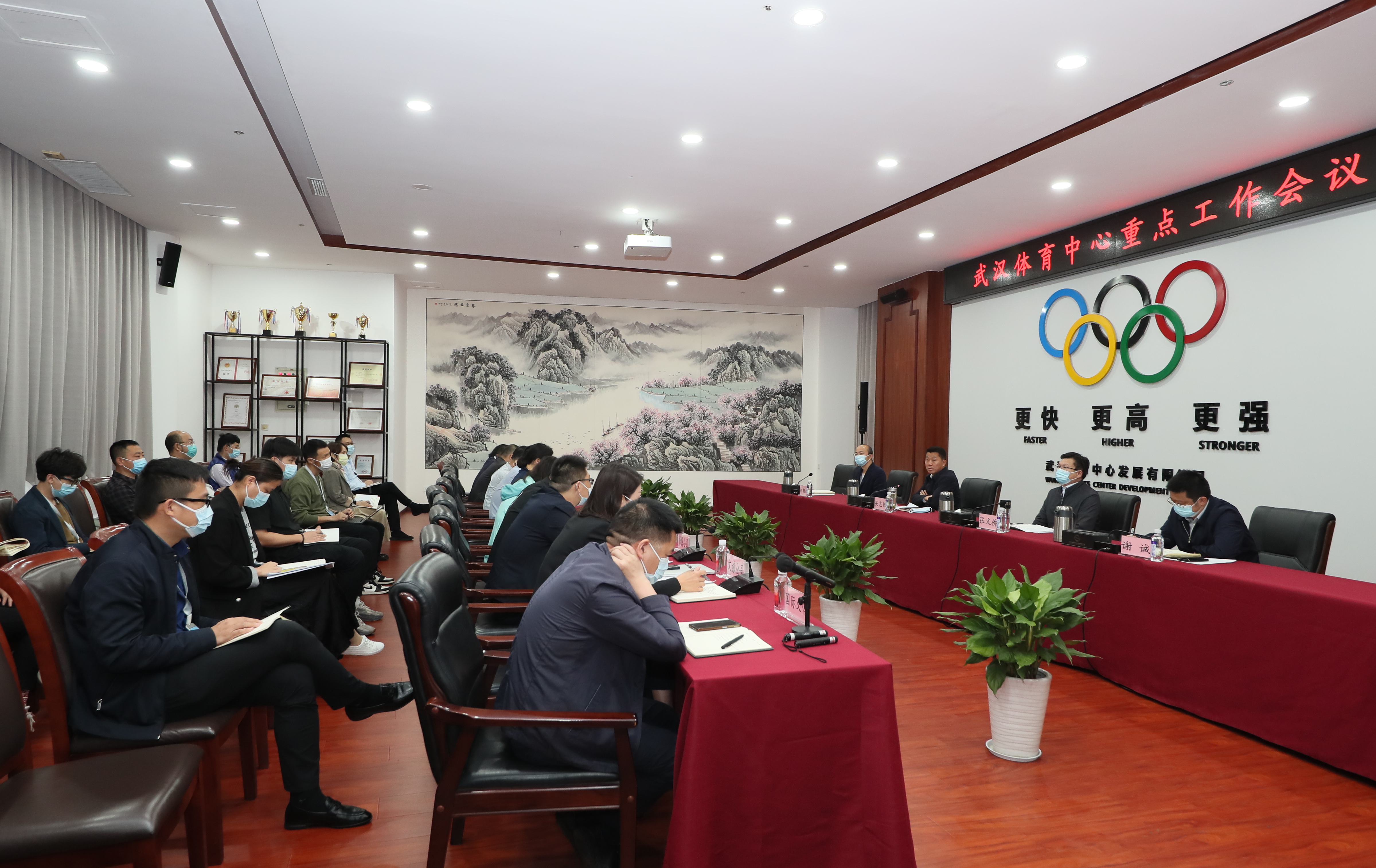 公司召開重點工作會  統(tǒng)一思想創(chuàng)新舉措，確保完成全年目標(biāo)任務(wù)