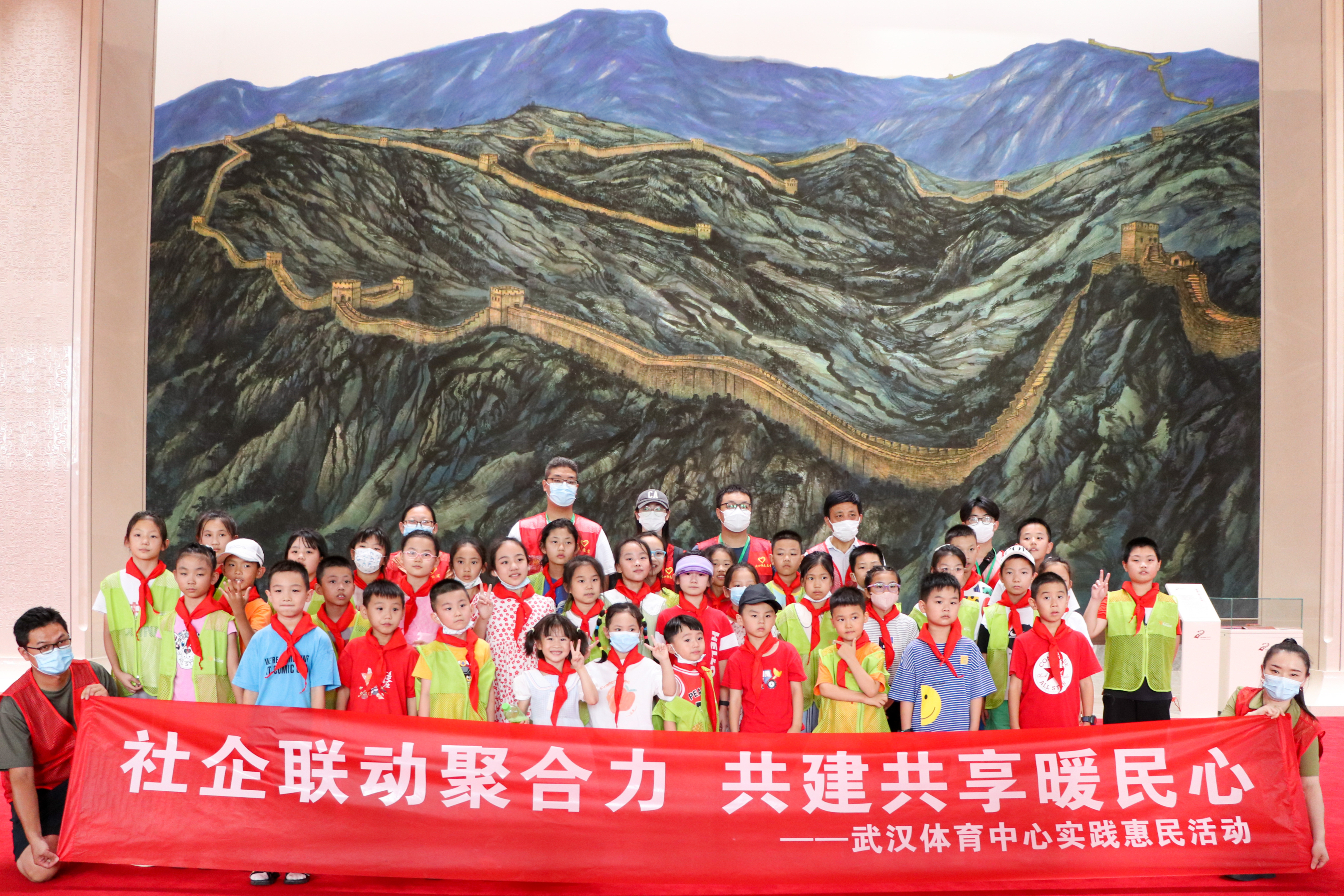 社企共建聚合力，體育惠民暖人心  公司邀請結(jié)對社區(qū)少年兒童進(jìn)館研學(xué)體驗