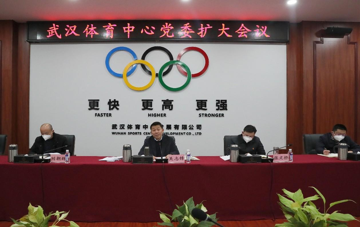 全面學(xué)習(xí)貫徹經(jīng)開區(qū)工委會關(guān)于落實市“兩會”精神的 要求部署，創(chuàng)新實干開拓公司發(fā)展新局面