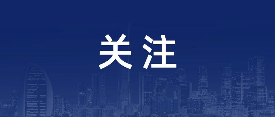 一圖讀懂《武漢市職工基本醫(yī)療保險門診共濟保障實施細則》