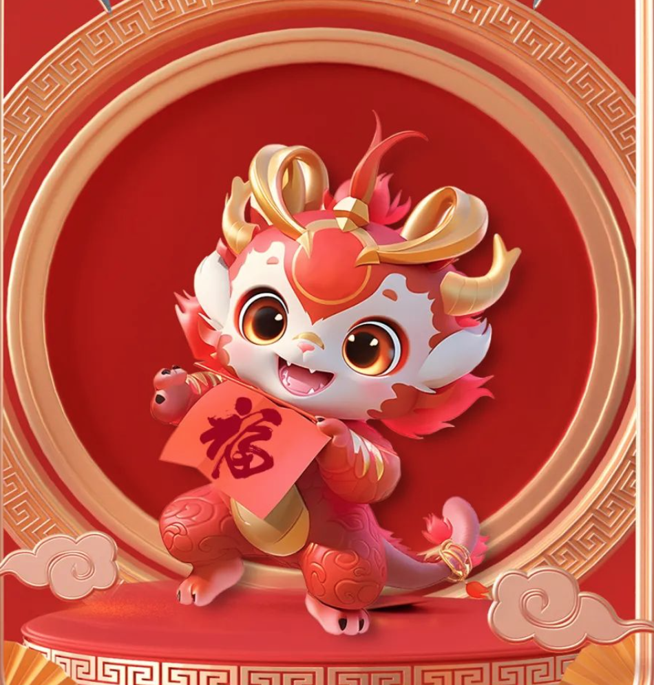 除夕，萬里乾坤一夜新