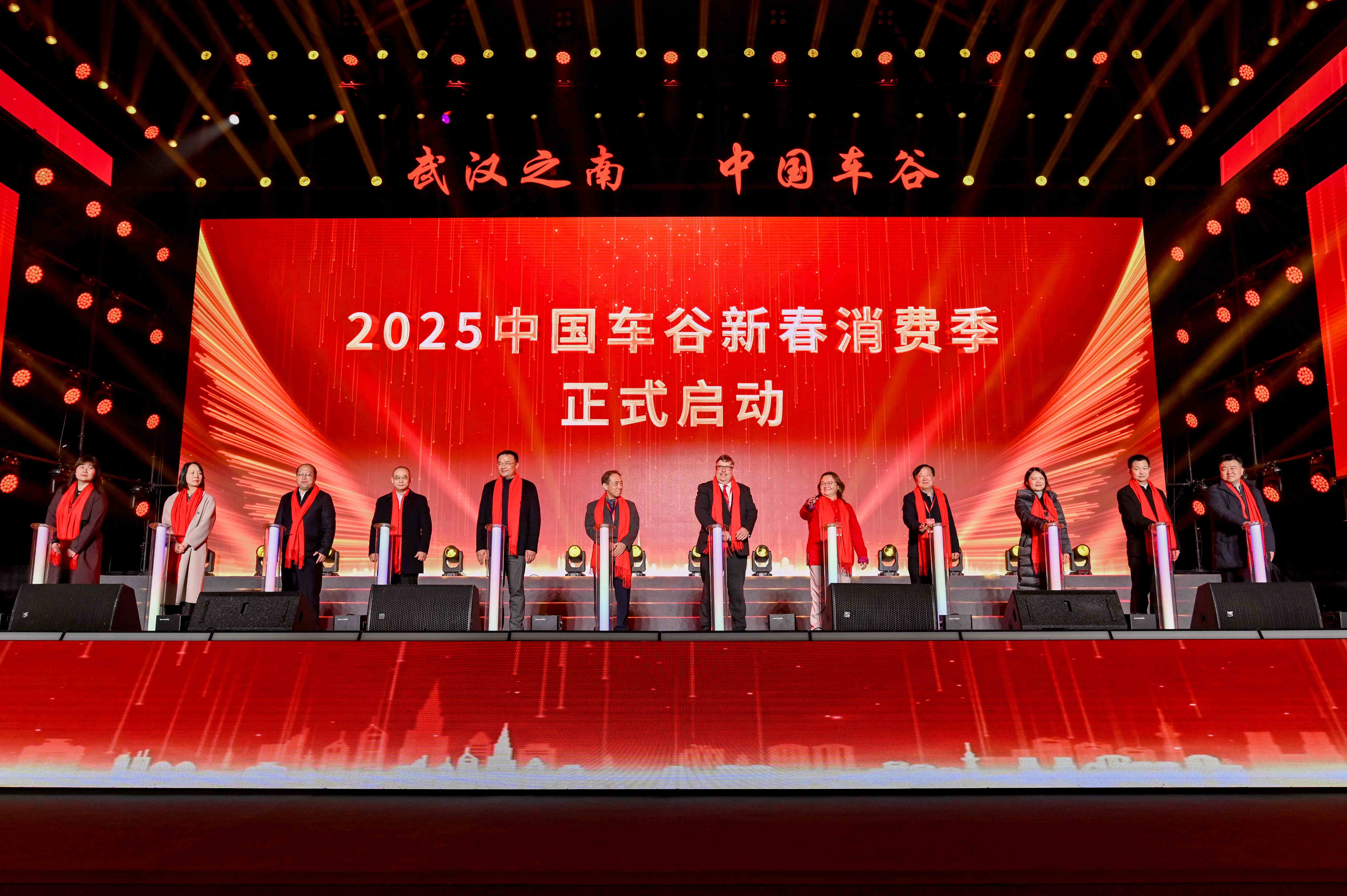 “喜鬧元宵 樂購車谷”2025車谷之春元宵聯(lián)誼會(huì)暨新春消費(fèi)季在武漢體育中心啟動(dòng)