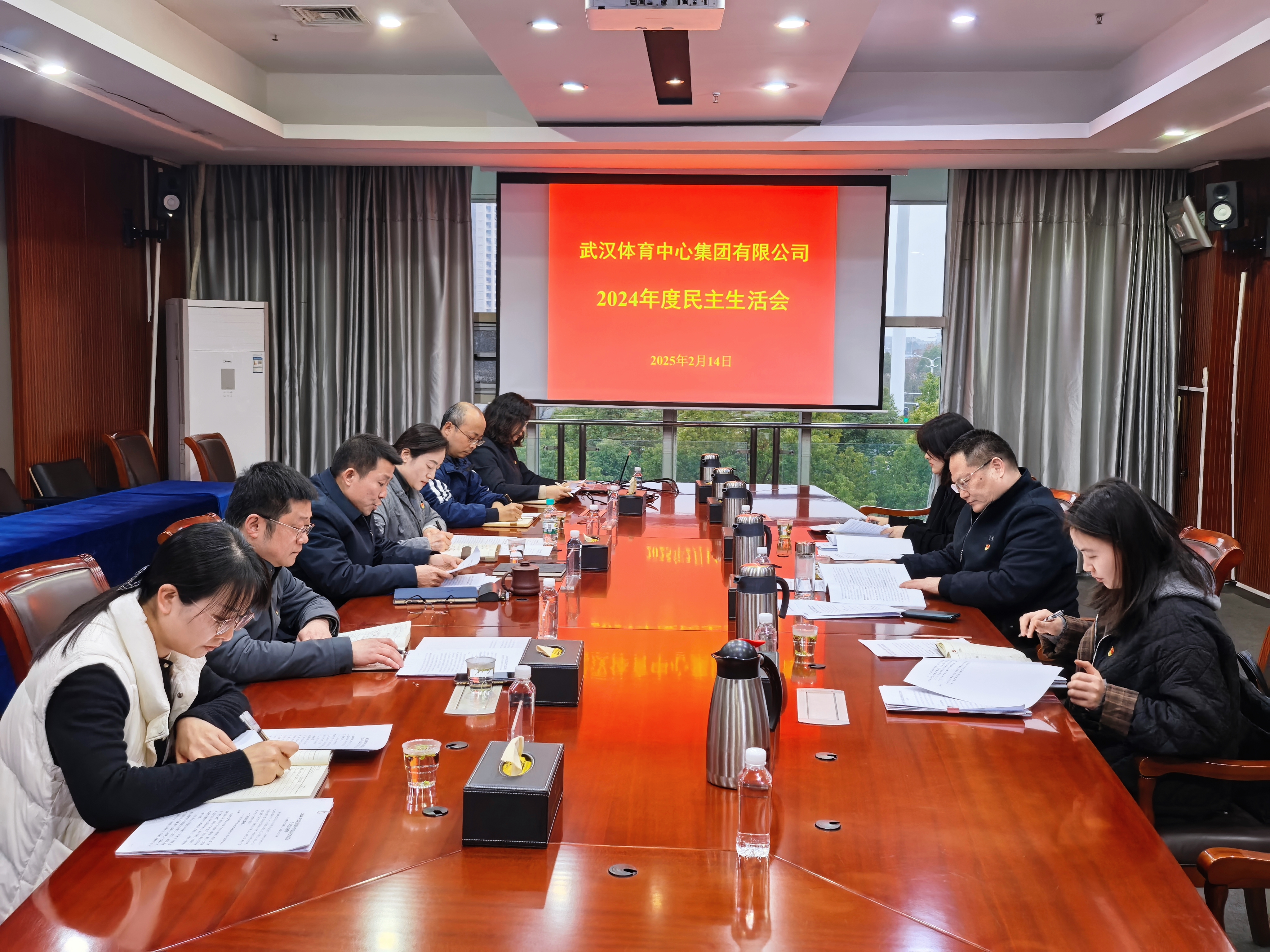 集團(tuán)黨委領(lǐng)導(dǎo)班子召開2024年度民主生活會(huì)