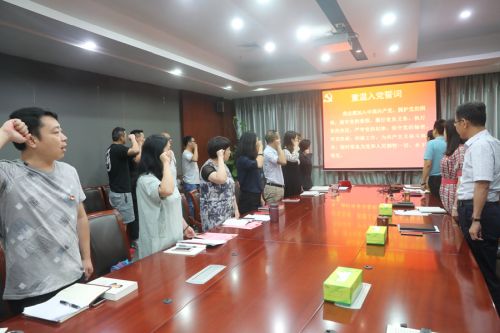 武漢體育中心組織開(kāi)展 “七一”專題“支部主題黨日”活動(dòng)(圖3)