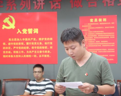武漢體育中心組織開(kāi)展 “七一”專題“支部主題黨日”活動(dòng)(圖6)