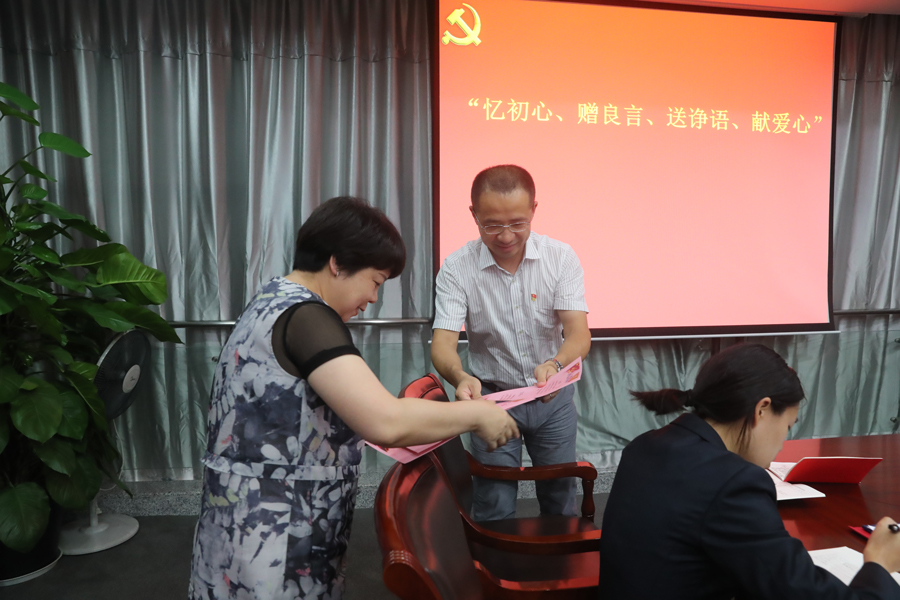 武漢體育中心組織開(kāi)展 “七一”專題“支部主題黨日”活動(dòng)(圖4)
