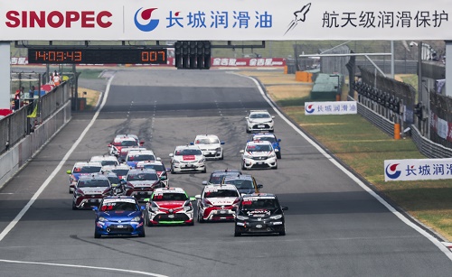 原來(lái)你自家的車都可以激戰(zhàn)至此！“活力車都”迎來(lái)CTCC房車錦標(biāo)賽(圖1)