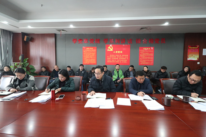 公司召開安全生產(chǎn)工作專題會(huì) 強(qiáng)調(diào)確?！皟晒?jié)”“兩會(huì)”期間安全(圖1)