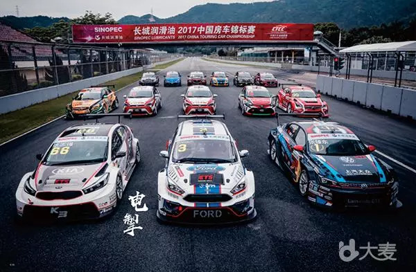 “十一黃金周”江城暢想“速度與激情”！2018中國汽車摩托車運(yùn)動大會明日預(yù)售！(圖3)