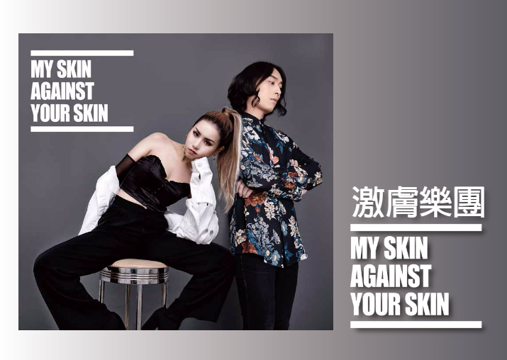 第二屆云游國(guó)際音樂節(jié)再玩跨界 華晨宇、草東加盟開啟ON TRACK極速之旅(圖6)