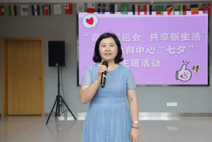 “喜迎軍運(yùn)盛會，共享美好生活” 武漢體育中心開展“七夕”主題活動(圖2)