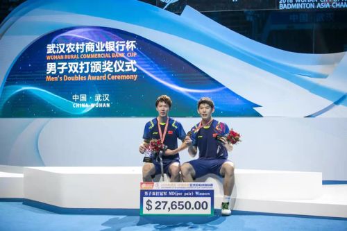 亞錦賽首批參賽名單出爐 ▏林丹、諶龍、石宇奇、桃田賢斗等確認來漢參賽(圖3)