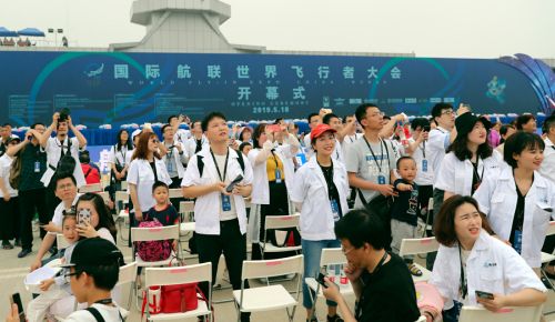 2019國際航聯(lián)世界飛行者大會(huì)在我區(qū)開幕 頂尖飛行員翱翔“天空之城”(圖10)