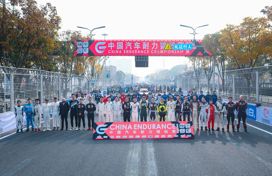 2019東風(fēng)風(fēng)神中國汽摩運(yùn)動大會圓滿落幕 江城速度譜寫賽車新傳奇(圖11)