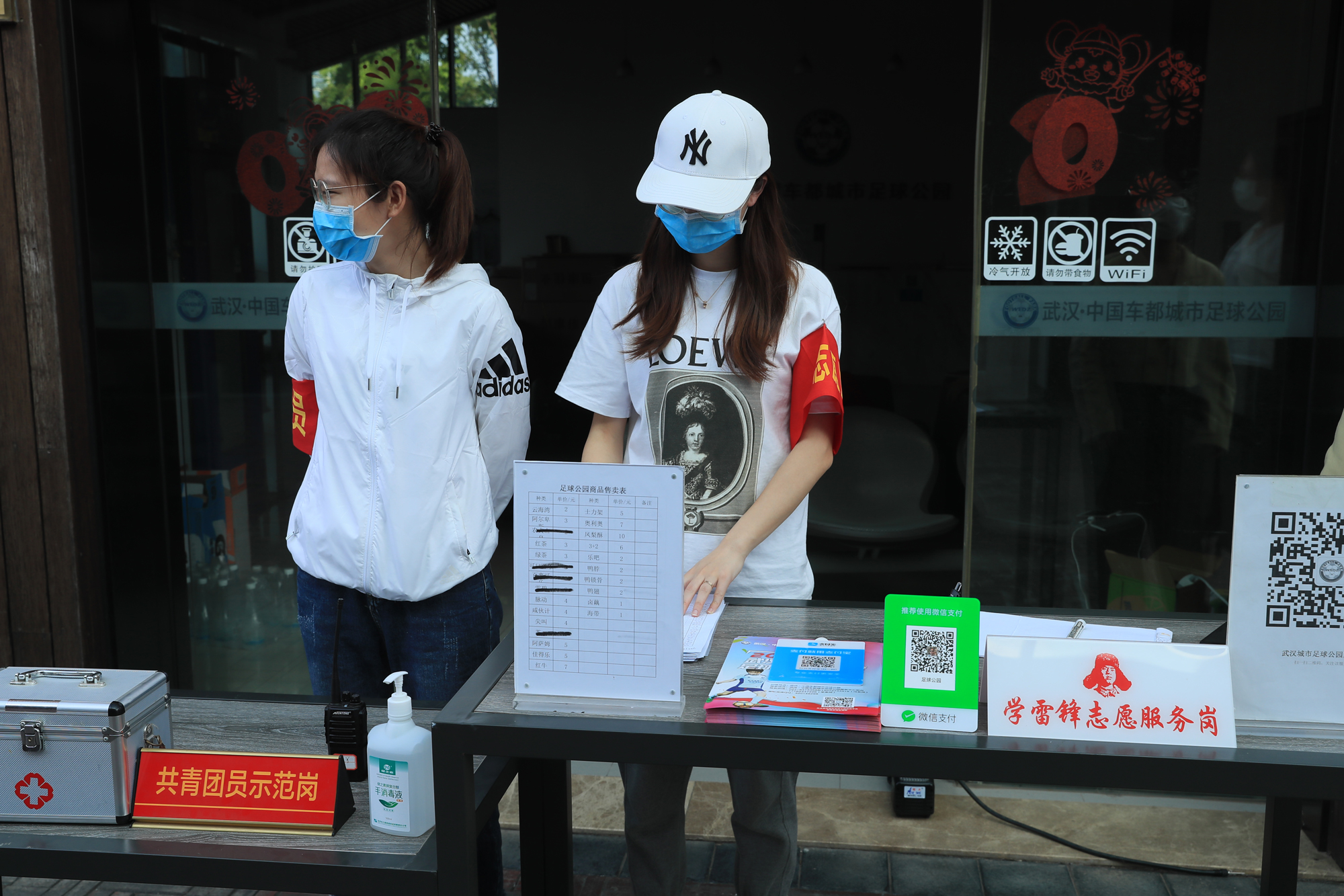 重啟運動模式，足球公園今日恢復(fù)對外開放！(圖4)