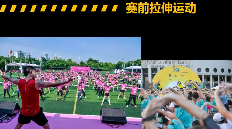 10.1開跑|2020武漢體育中心全民健康跑報(bào)名啟動(dòng)，醫(yī)護(hù)教師免費(fèi)報(bào)名(圖7)