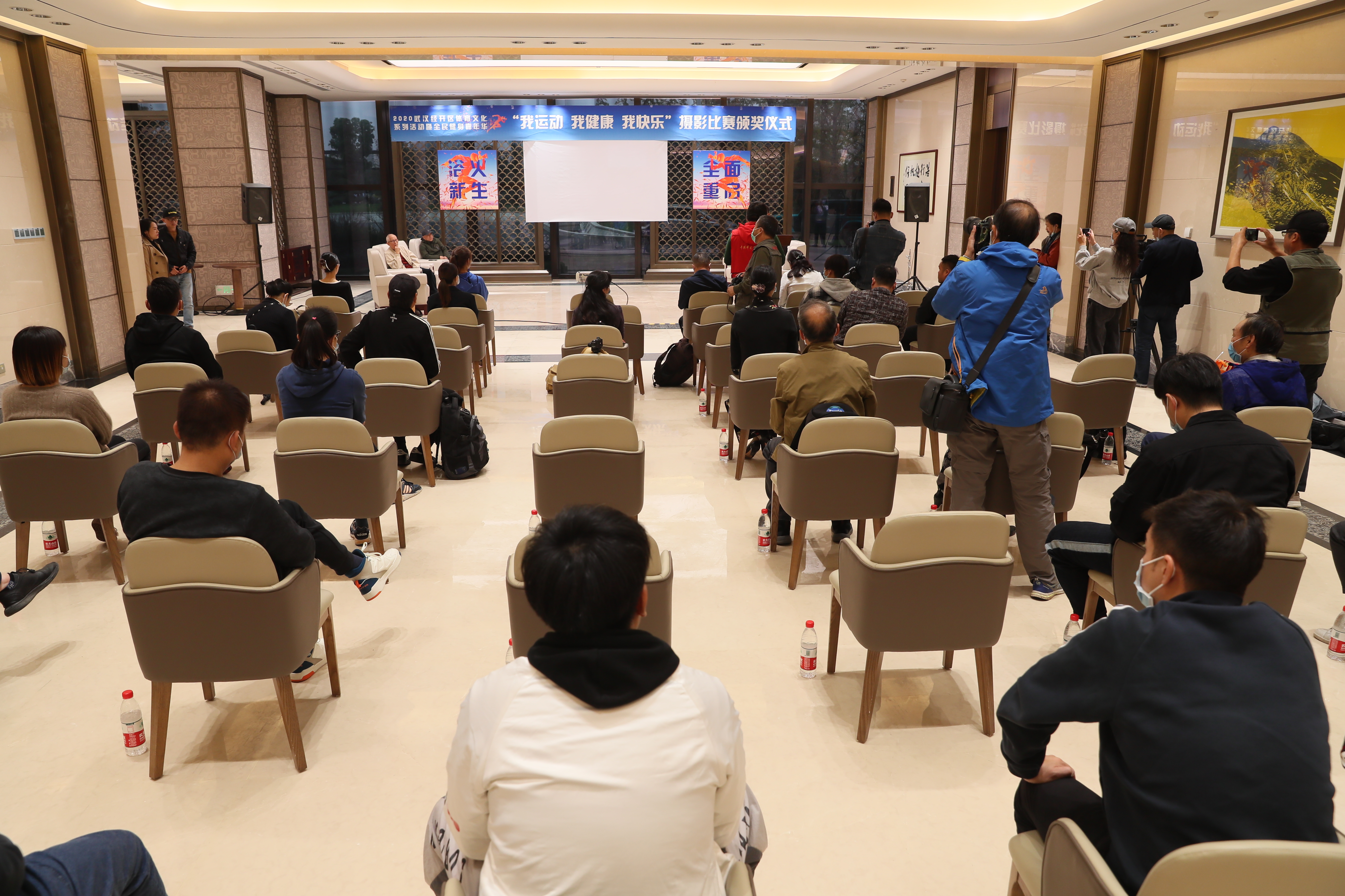 2020經(jīng)開(kāi)區(qū)嘉年華攝影比賽頒獎(jiǎng)式在體育中心舉行(圖1) 2020經(jīng)開(kāi)區(qū)嘉年華攝影比賽頒獎(jiǎng)式在體育中心舉行(圖1)