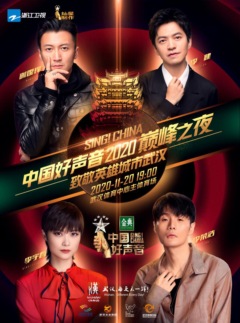 吳志鋒檢查“中國好聲音”籌備工作強調(diào) 加強疫情防控和安全保障 全力確?；顒禹樌M行(圖1)